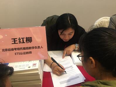 41届启德国际教育展(北京站)圆满落幕 41届启德国际教育展(北京站)圆满落幕